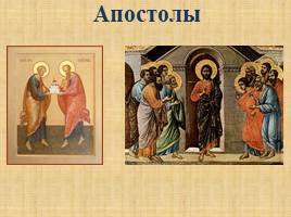 Культ святости в русском православии, слайд 6