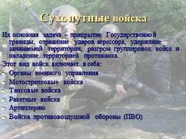 Дни воинской славы России, слайд 33