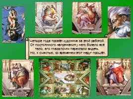 Золотой век Возрождения - Бунтующий гений Микеланджело, слайд 10