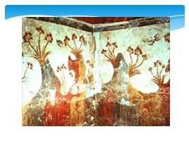 Античность: колыбель европейской художественной культуры - Эгейское искусство, слайд 19