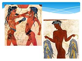 Античность: колыбель европейской художественной культуры - Эгейское искусство, слайд 21