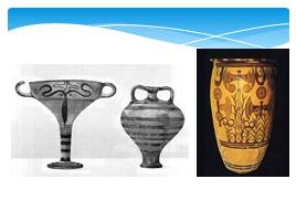 Античность: колыбель европейской художественной культуры - Эгейское искусство, слайд 30