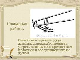 Е.А. Баратынский, слайд 3