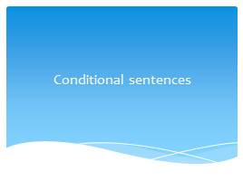 Conditional sentences, слайд 1