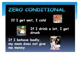 Conditional sentences, слайд 3