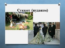 Традиционные религии России, слайд 15