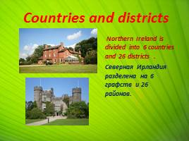 Northern Ireland, слайд 5
