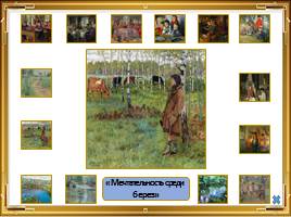 Галерея картин русского художника Н.П. Богданова-Бельского, слайд 11