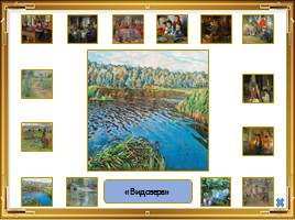 Галерея картин русского художника Н.П. Богданова-Бельского, слайд 12