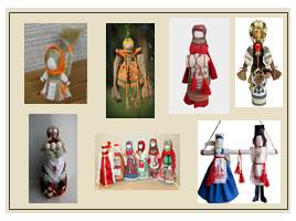 Возрождение народных традиций - Народная кукла, слайд 16