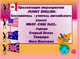 Презентация Funny English