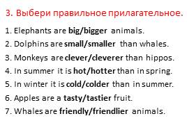 About wild animals, слайд 4