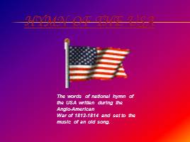 American symbols , слайд 12