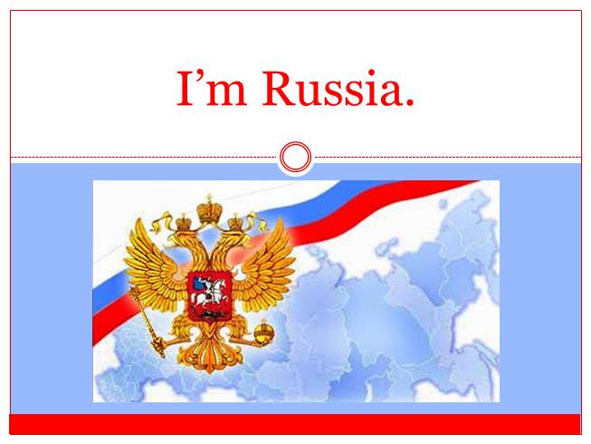 Презентация I’m Russia