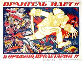 Гражданская война в России 1918-1922 г.г., слайд 50