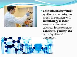 A subject and problems of chemical synthesis. Kinds of chemical synthesis. The basic concepts, слайд 10