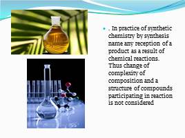 A subject and problems of chemical synthesis. Kinds of chemical synthesis. The basic concepts, слайд 11