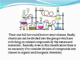 A subject and problems of chemical synthesis. Kinds of chemical synthesis. The basic concepts, слайд 3