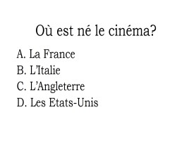 Викторина на французском языке «Savez-vous le cinéma mondial?», слайд 4