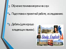 Использование видео в процессе обучения  иностранным языкам, слайд 12
