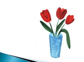 Рисование тюльпана, слайд 8