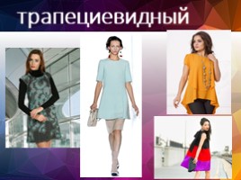 Ассортимент женской легкой одежды, слайд 6