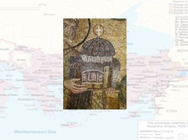  Византия и Древняя Русь, слайд 17