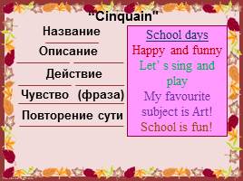 «School days» Spotlight 3, слайд 11