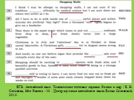 Стратегии подготовки учащихся к ЕГЭ и ОГЭ - Раздел «Грамматика и лексика», слайд 13