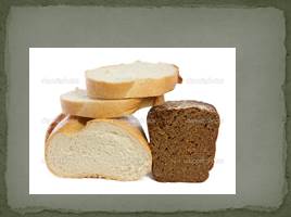 От куда к нам хлеб пришел?, слайд 41