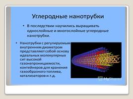 Перспективы развития угледобывающей промышленности Донбасса, слайд 20