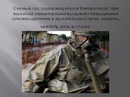 Экологические последствия войны на Донбассе, слайд 10
