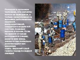 Экологические последствия войны на Донбассе, слайд 16