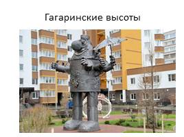 Виртуальная прогулка по Нижнему Новгороду, слайд 33
