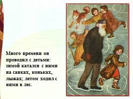 Биография Л.Н. Толстого, вопросы для беседы по произведениям, слайд 11