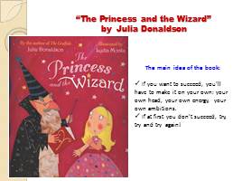 «The Princess and the Wizard» by Julia Donaldson, слайд 4