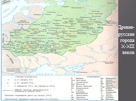 Культура русских земель в 12-13 веках, слайд 5