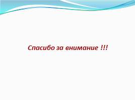 Достопримечательности города Казань, слайд 19