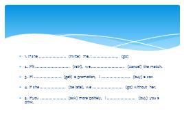 Conditional sentences, слайд 7