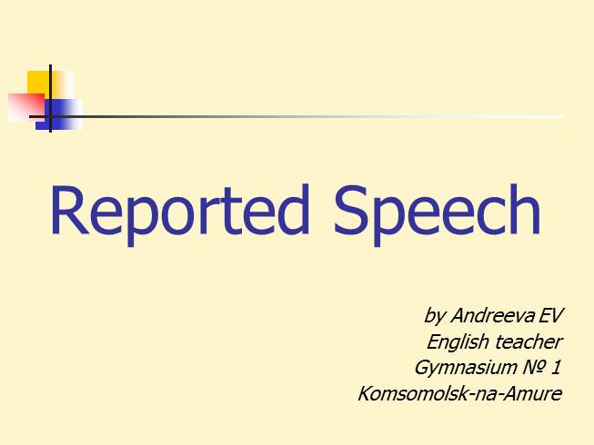 Презентация Дидактический материал «Reported Speech»