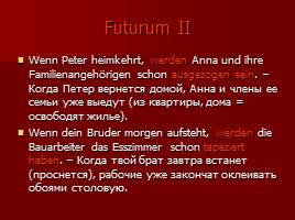 Будущее время: Futurum, слайд 4