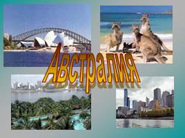 Австралия - Животный мир и растительный мир, слайд 1
