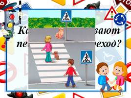 Интеллектуальная игра по правилам дорожного движения для учащихся 5 классов, слайд 14