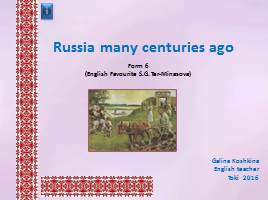 Russia many centuries ago, слайд 1