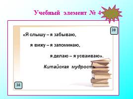 Методы решения показательных уравнений, слайд 13