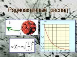 Методы решения показательных уравнений, слайд 16