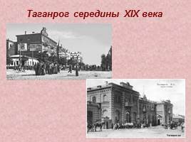150-летию со дня рождения А.П. Чехова посвящается…, слайд 4