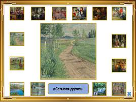 Галерея картин русского художника Н.П. Богданова-Бельского, слайд 10