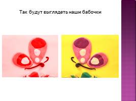 Мастер-класс "Цветочная поляна" (лепка из пластилина), слайд 8