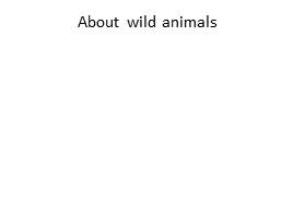 About wild animals, слайд 1